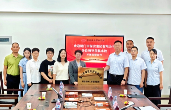 精准对接应急安保需求 共筑应急救援人才高地