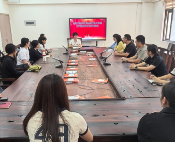 健康管理学院与马院开展思政课程与课程思政联合课题研究暨教研指导交流会