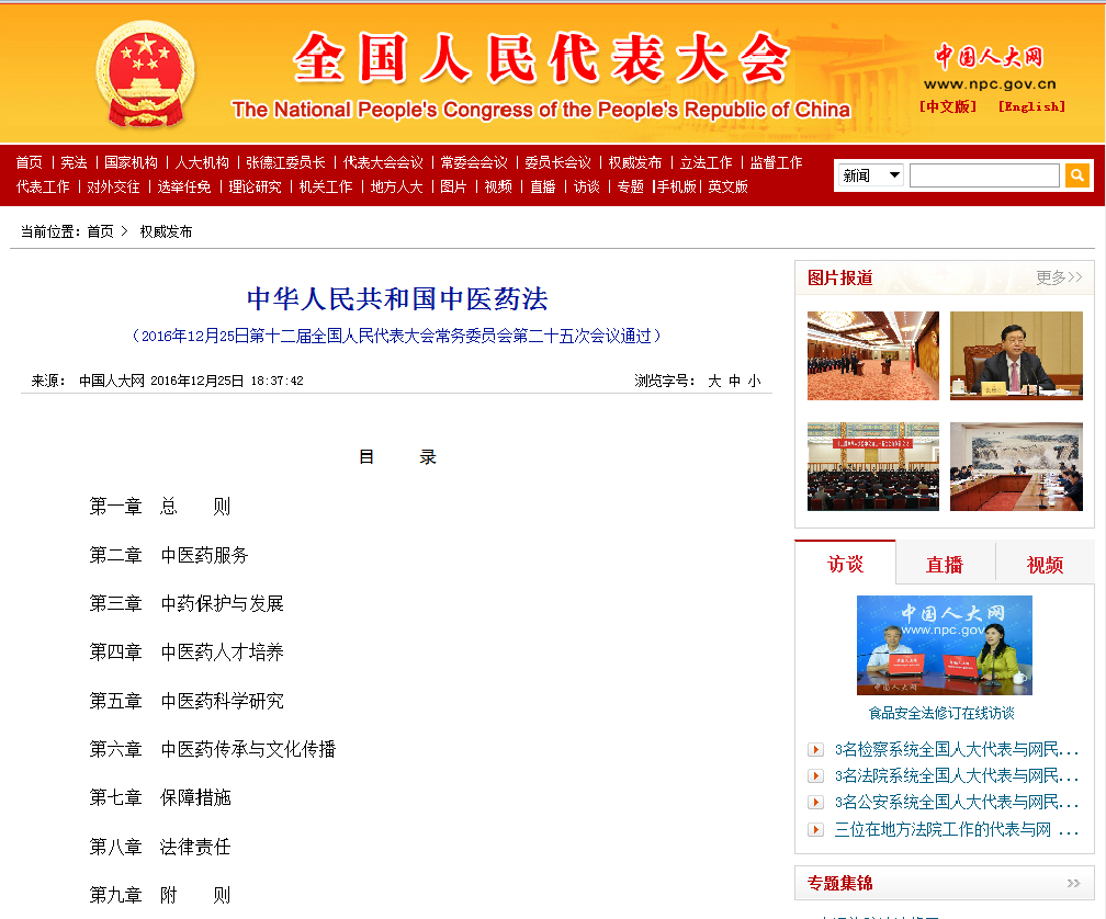 QQ图片20161226163427.png