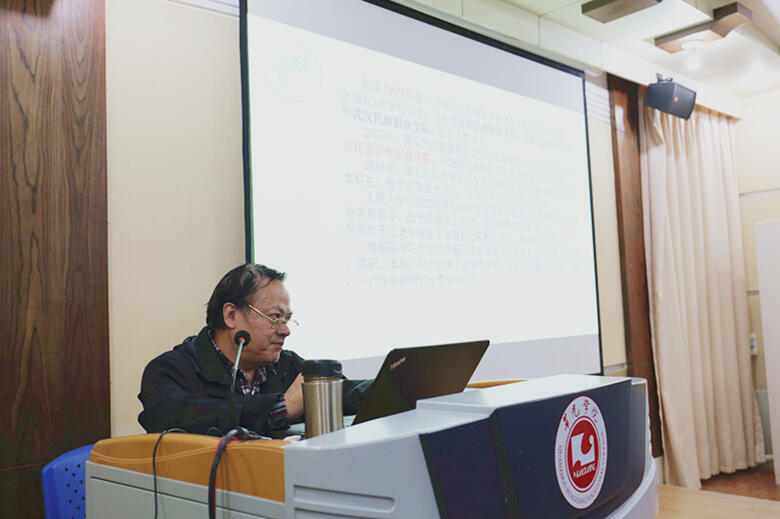 2刘开海教授讲课_副本.jpg 2刘开海教授讲课_副本.jpg