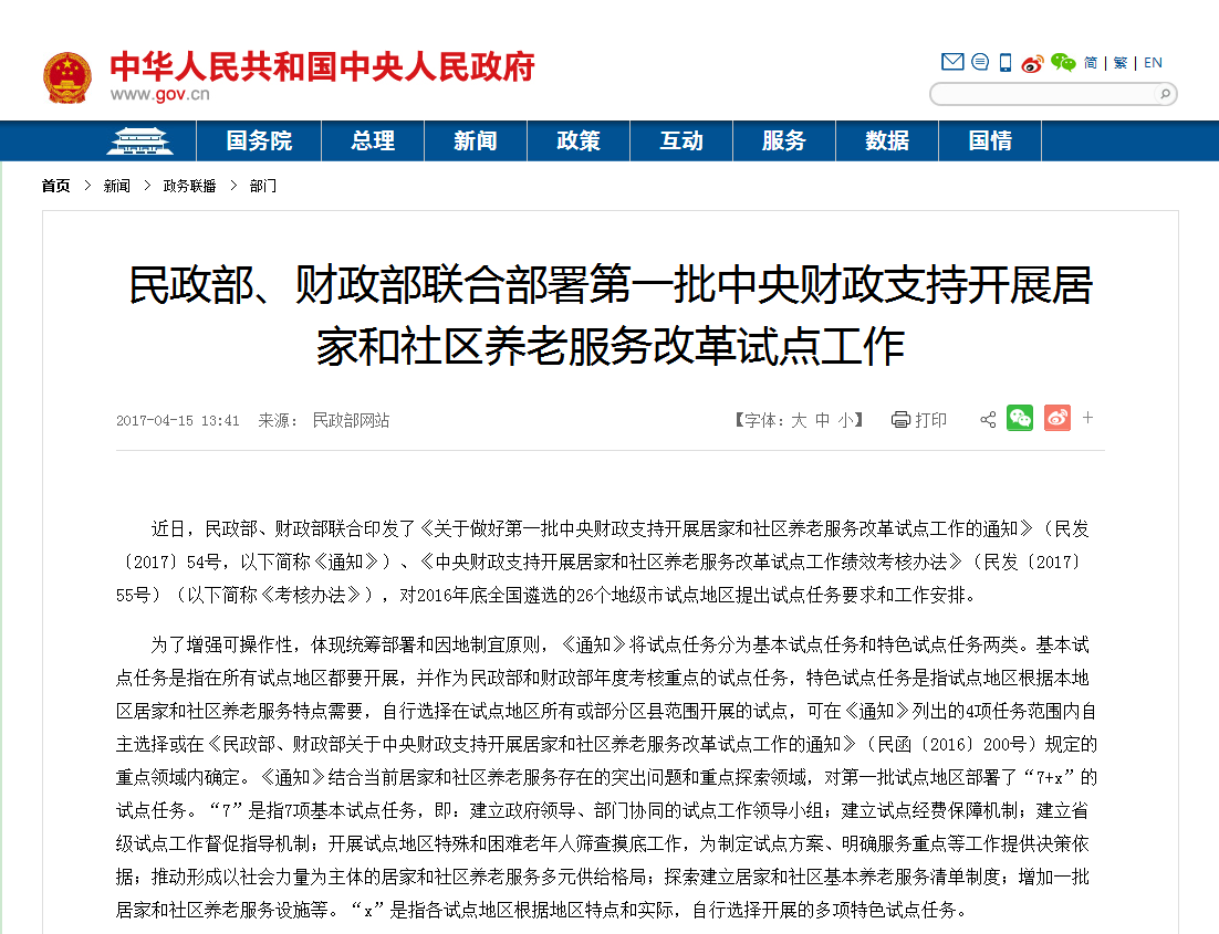 QQ图片20170420172050.png QQ图片20170420172050.png
